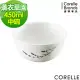 【美國康寧 CORELLE】薰衣草園450ml中式碗 (426)