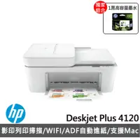 在飛比找momo購物網優惠-【HP 惠普】搭高容量1黑墨水★Deskjet Plus 4