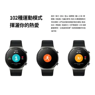 HUAWEI Watch GT 2 Pro 運動款 智慧手錶 (贈三星原廠攜帶風扇+後背包)