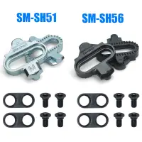 在飛比找蝦皮購物優惠-Shimano SM SH51 SH56 自行車防滑釘 SP