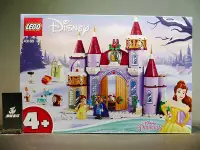 在飛比找Yahoo!奇摩拍賣優惠-(參號倉庫) 現貨 樂高 LEGO 43180 DISNEY