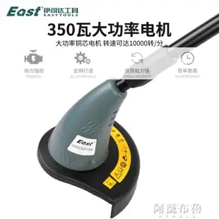 割草機割草機手持電動家用小型多功能輕便插電式大功率打草坪修剪除草機 交換禮物