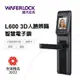 【WAFERLOCK維夫拉克 】3D人臉辨識智慧電子鎖-L600 (含基安)