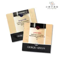 在飛比找蝦皮商城優惠-Giorgio Armani 超持妝絲絨水慕斯/設計師水燦光