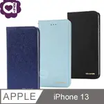 APPLE IPHONE 13 (6.1吋) 星空粉彩系列皮套 頂級奢華質感 隱形磁力支架式皮套-藍黑