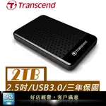 【好店】全新 TRANSCEND 創見 25A3 2TB 2T 2.5吋 行動硬碟 外接硬碟 隨身硬碟  黑色