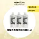 【ecostore 宜可誠】超濃縮環保洗衣精1Lx3入(尤加利葉)