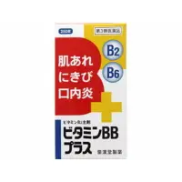 在飛比找比比昂日本好物商城優惠-皇漢堂製藥 KOKANDO 維他命 BB PLUS 250錠