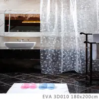 在飛比找松果購物優惠-台灣製造 EVA 寬180x高200系列 高品質 防水浴簾 