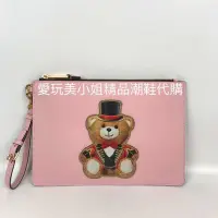 在飛比找Yahoo!奇摩拍賣優惠-MOSCHINO 禮帽 熊 手拿包 19SS