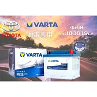 在飛比找蝦皮購物優惠-楊梅電池 華達VARTA LN0電池 油電專用 Toyota