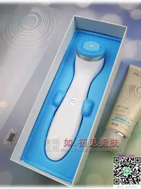 在飛比找露天拍賣優惠-洗臉器如新洗臉儀二代Nuskin正品官網Lumi spa i