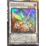 「雜貨小舖」遊戲王 RC04-JP032 虹光的宣告者 (亮面)