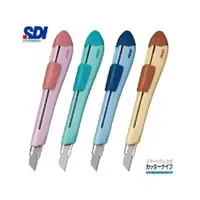 在飛比找蝦皮商城優惠-SDI 手牌 PRAG 側向鎖定美工刀 【金玉堂文具】