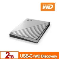 在飛比找有閑購物優惠-WD 威騰 My Passport Ultra 2TB(炫光