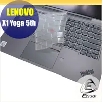 在飛比找PChome24h購物優惠-Lenovo X1 Yoga 5th 系列適用 奈米銀抗菌T