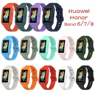 華為 Honor band 6 7 8 / Huawei band8 替換運動矽膠錶帶腕帶保護套