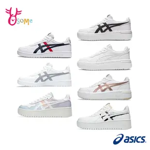 ASICS板鞋 女鞋 JAPAN S 基本款板鞋 厚底板鞋 經典配色亞瑟士板鞋 運動休閒鞋 小白鞋 E9195 奧森