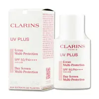 在飛比找PChome24h購物優惠-《CLARINS 克蘭詩》輕呼吸全效UV隔離露SPF50/P