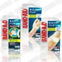 在飛比找蝦皮購物優惠-[新進發大藥局] BAND-AID 水凝膠防水透氣繃 OK繃