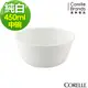 美國康寧CORELLE-純白450ml中碗 12*5.8cm.