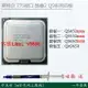 【咨詢客服應有盡有】英特爾 酷睿2四核Q9550 Q9650 Q9450 QX9650 CPU LGA775 一年質保