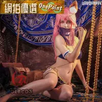 在飛比找露天拍賣優惠-【官方正品】cosplay服 FateFgo小玉舞娘泳裝玉藻