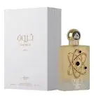 Tharwah Gold EDP Perfume By Lattafa Pride 100 ML:Hottest Newest Release