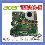 [帕特3C] 筆記型電腦主機板 ACER TMP248-M CPU:I5-6200U 顯卡:內顯 拆機 二手良品