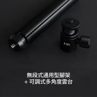 Just Mobile ShutterGrip 鋁合金質感雲台腳架