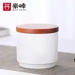 陶瓷小號茶葉罐家用密封罐復古小茶罐陶瓷便攜茶葉儲存罐日式