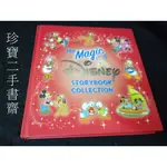 【珍寶二手書齋TV5】THE MAGIC OF DISNEY：0786835230