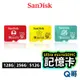 SanDisk Switch/Lite 授權專用記憶卡 128GB 256GB 512GB 任天堂 造型 SD SD24