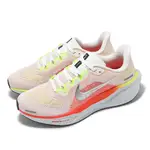 NIKE 耐吉 慢跑鞋 WMNS PEGASUS 41 女鞋 橘 黃 氣墊 回彈 小飛馬 運動鞋 FD2723-100