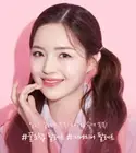 Chosungah 16 Band Mini Mini Palette K-Beauty