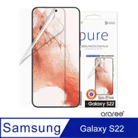 在飛比找PChome24h購物優惠-Araree 三星 Galaxy S22 抗菌抗衝擊螢幕保護