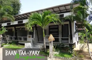 班達亞酒店Baan Taa Yaay Bungalow