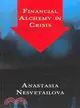 Financial Alchemy in Crisis: The Great Liquidity Illusion