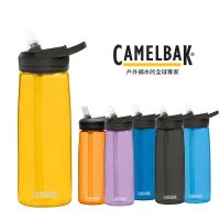 在飛比找蝦皮商城優惠-CamelBak 750ml eddy+多水吸管水瓶 水壺 