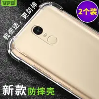 在飛比找ETMall東森購物網優惠-適用小米 8 9 SE 10 Pro 青春 小米 Note 