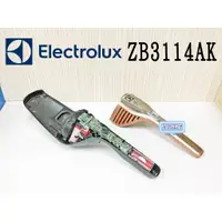 在飛比找蝦皮購物優惠-「永固電池」 伊萊克斯 Electrolux ZB3114A