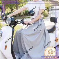 在飛比找蝦皮購物優惠-【❥興林居家百貨🌹】冰絲半身裙一片式多功能裙戶外旅游騎車開車