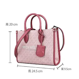 【Michael Kors】MK MICHAEL KORS MIRELLA字母LOGO印花PVC滾邊牛皮拉鍊手提斜背托特包(小/淺粉紅x深粉紅)