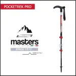 【MASTERS】POCKETREK PRO 寶特快拆登山杖 1入 - 銀紅(義大利登山杖/航太級鋁合金/POCKETREK PRO)