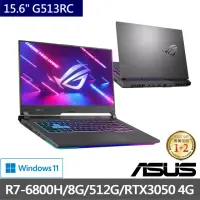 在飛比找momo購物網優惠-【ASUS】升級24G組★ 15.6吋R7 RTX3050電