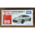 TOMICA NO.59 日產 NISSAN FAIRLADY Z 多美小汽車 號車 全新