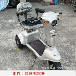 二手傢俱台中北屯二手家具【 電動三輪車 電動車 老人代步車 買菜車 三輪車 台灣製造 電動單車 】全台回收二手傢俱