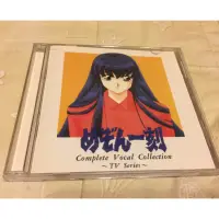 在飛比找蝦皮購物優惠-相聚一刻 絕版cd 音無響子 高橋留美子 中古品