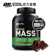 在飛比找momo購物網優惠-【ON 歐恩】SeriousMass 高熱量乳清蛋白6磅(巧