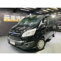 在飛比找蝦皮購物優惠-『二手車 中古車買賣』2017 Ford 旅行家 尊爵型 實